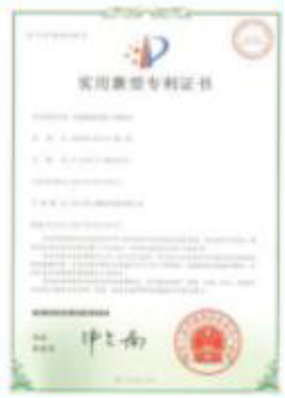 資質(zhì)榮譽(yù)