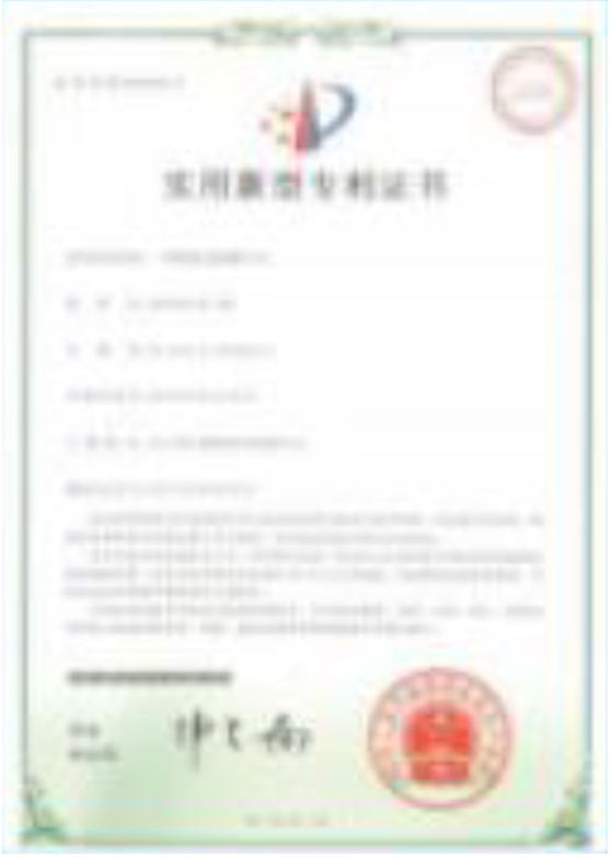 資質(zhì)榮譽(yù)